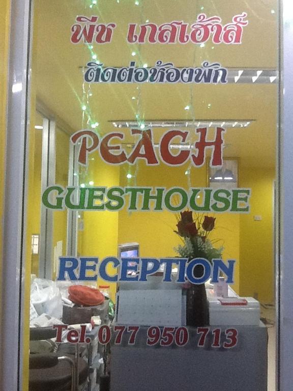 Peach Guesthouse Haad Rin Ngoại thất bức ảnh